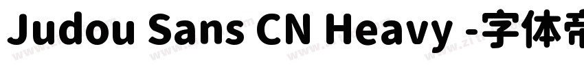 Judou Sans CN Heavy 字体转换
